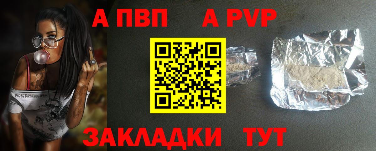 МЕФ Спасск-Дальний