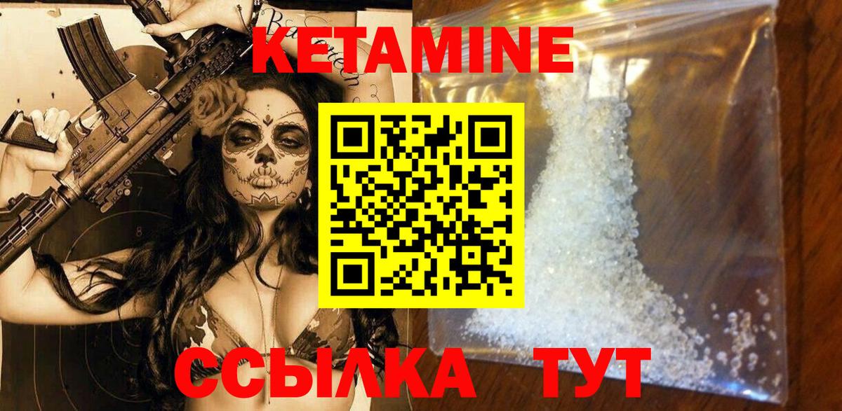 ГАШ  Спасск-Дальний  Канабис  Вход с VPN  Меф МЯУ МЯУ кристаллы  COCAIN  MDMA  ГАШИШ  Меф  ЭКСТАЗИ 