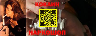 винт Ангарск