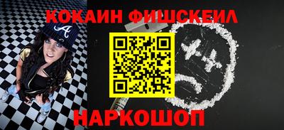 ПСИЛОЦИБИНОВЫЕ ГРИБЫ Ачхой-Мартан