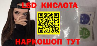 сатива Баксан