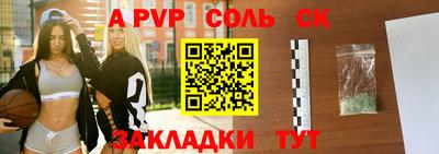 ПСИЛОЦИБИНОВЫЕ ГРИБЫ Ачхой-Мартан