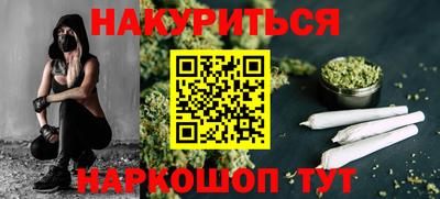 винт Ангарск