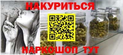 винт Ангарск
