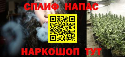 мет Анжеро-Судженск