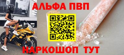мет Анжеро-Судженск