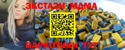 ПСИЛОЦИБИНОВЫЕ ГРИБЫ Ачхой-Мартан