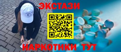 ПСИЛОЦИБИНОВЫЕ ГРИБЫ Ачхой-Мартан