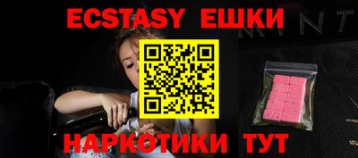 ПСИЛОЦИБИНОВЫЕ ГРИБЫ Анапа