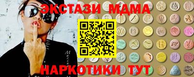 экстази Аша