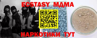 экстази Аша