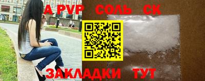 сатива Баксан
