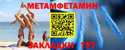 винт Ангарск