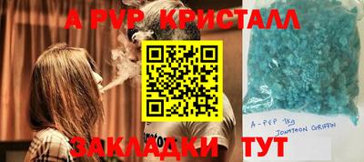 сатива Баксан
