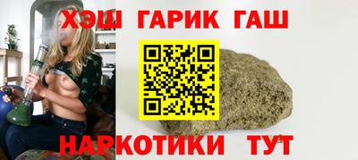 ПСИЛОЦИБИНОВЫЕ ГРИБЫ Ачхой-Мартан