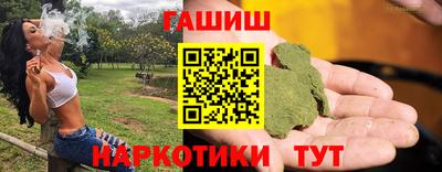 ПСИЛОЦИБИНОВЫЕ ГРИБЫ Ачхой-Мартан