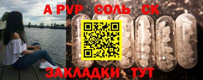 мет Анжеро-Судженск
