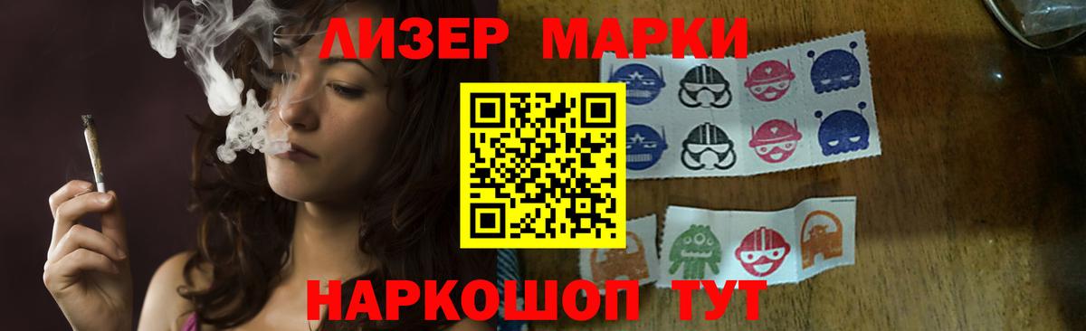 Лсд 25 экстази кислота Спасск-Дальний