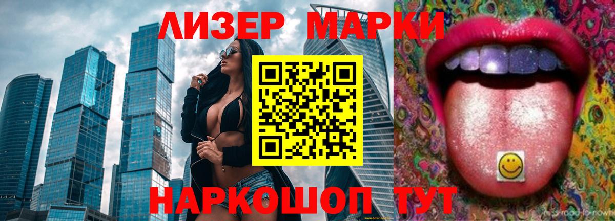 ЛСД экстази  Вход с VPN  omg как войти  Спасск-Дальний  ЛСД экстази ecstasy  ЛСД экстази ecstasy 